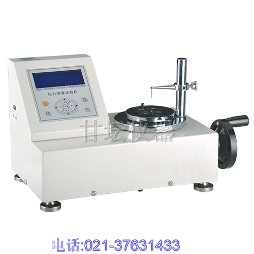 數顯扭力彈簧試驗機