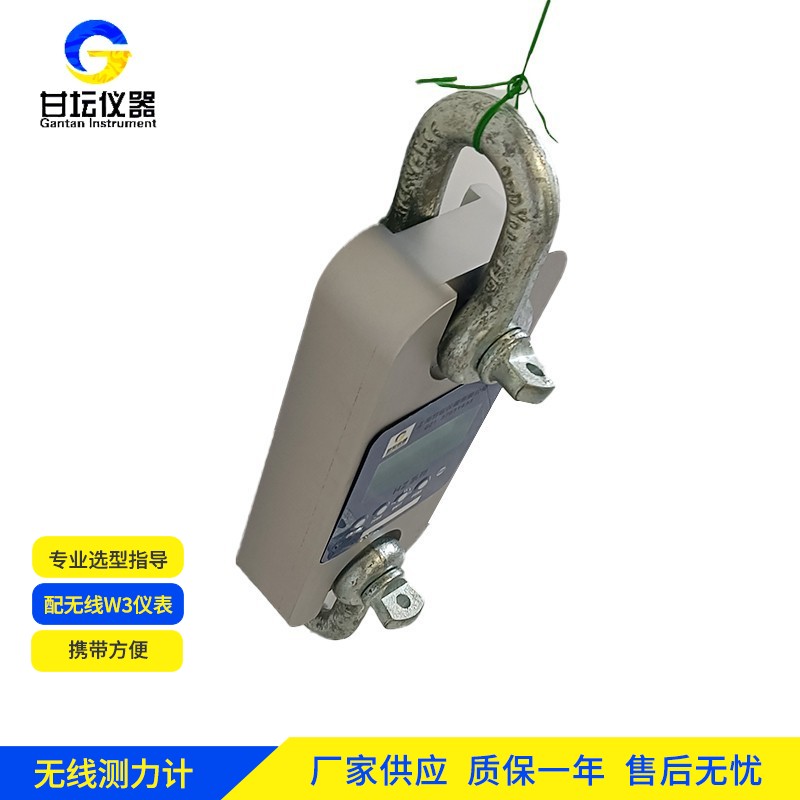 25噸標準測力儀 大型儀器校準 權威標準?