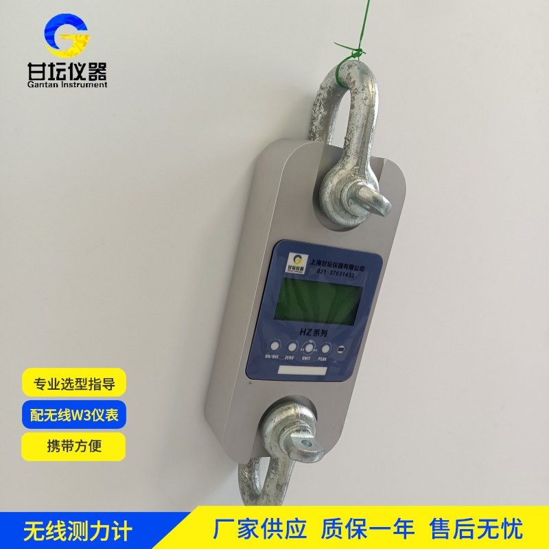 3t智能測力儀故障預警開啟