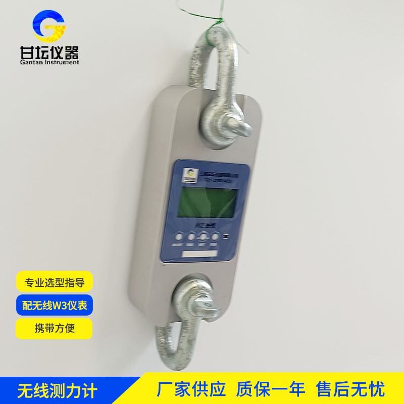 600噸重型拉力計航空運載器適配