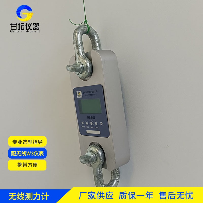 1t防水測力計潮濕環境使用