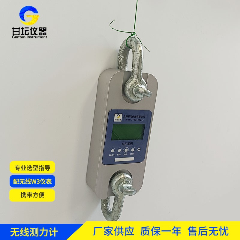 6噸電子拉力計鐵路配件測試