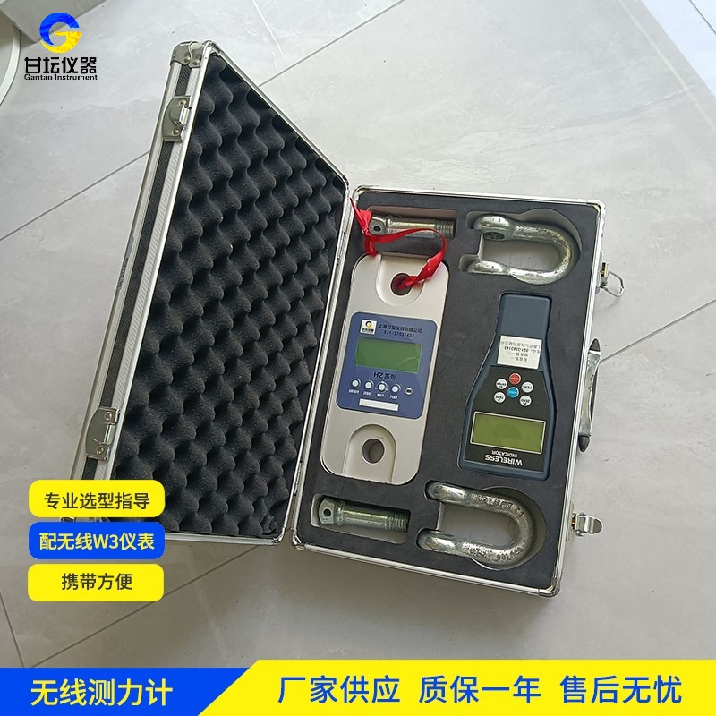 50t 拉力計，移動設計很貼心?