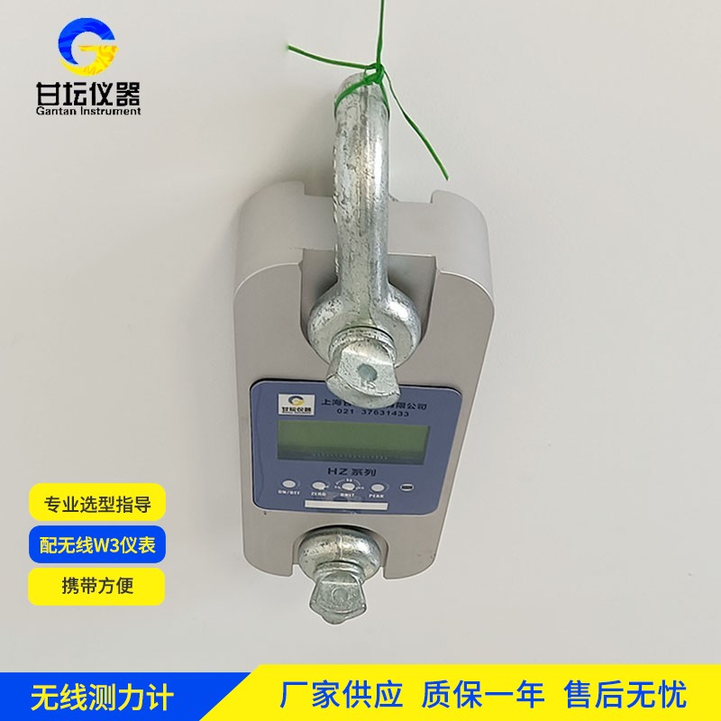 50t 測力儀反饋：用戶匯總?