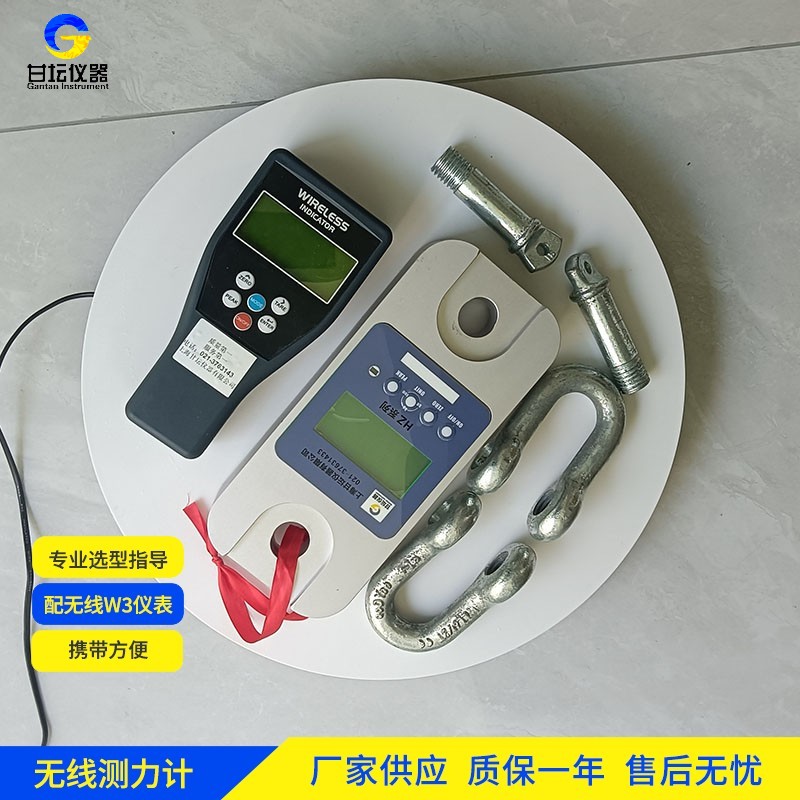 50噸數顯拉力計承重能力考量