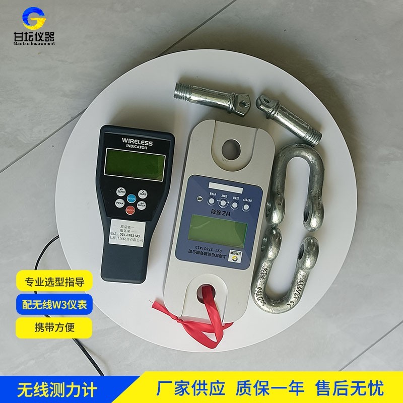 3t 拉力計(jì)耐用持久，多年使用仍如新?